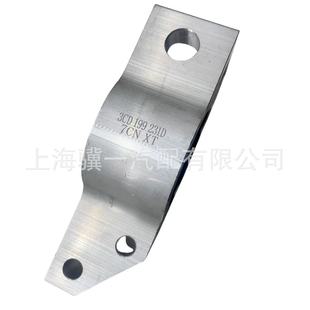 橡胶件 途观三角臂衬套 胶套总成3C0199231 帕萨特CC 3C0199231D