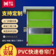 卷闸门现货批发PVC快速卷帘门工业门风淋室洁净互锁式 门电动门