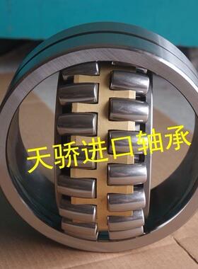 22328CA/W33 22328CC/W33 调心滚子轴承 天骄轴承 MB