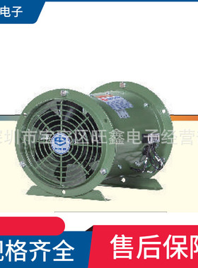 JAF-DA8-1-150-,67   JAF-DA12台湾中一 JOUNING大风量工业风机