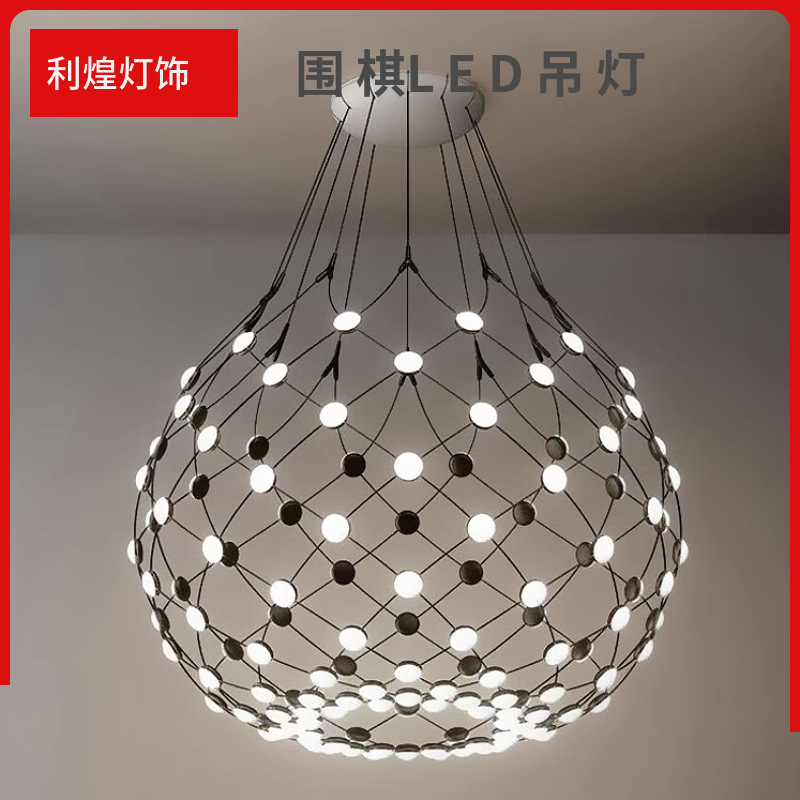 利煌灯饰围棋LED黑白色吊灯设计师后现代创意酒店大堂吊灯