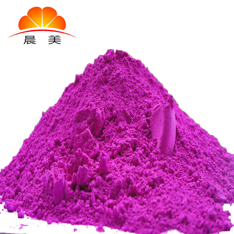 不粘螺杆荧光紫颜料,PVC搪胶专用荧光色粉,耐候耐迁移荧光颜料,橡塑材料及制品,其他塑料制品,淘宝优惠券,粉丝福利购,淘宝优惠卷