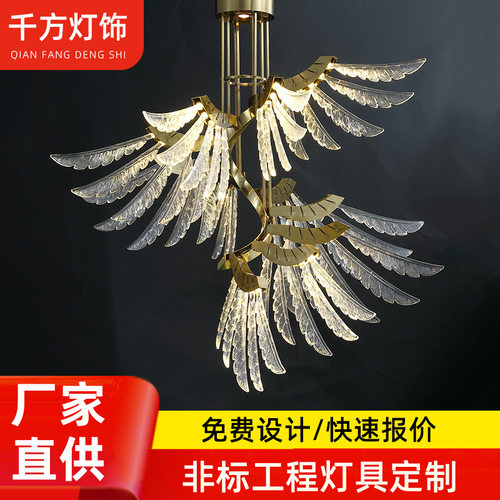 现代简约酒店展厅羽毛灯楼梯客厅大吊灯阳台商场铁艺led极简家居