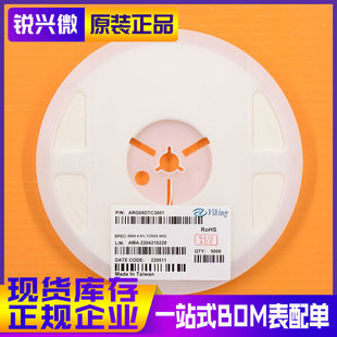 25PPM 3001 VIKING 0805 贴片电阻 ±0.5% 光颉 ARG05DTC3001