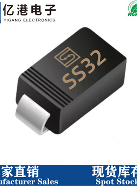 厂家直销SS32 贴片肖特基二极管SR320 3A20V SMA DO-214AC