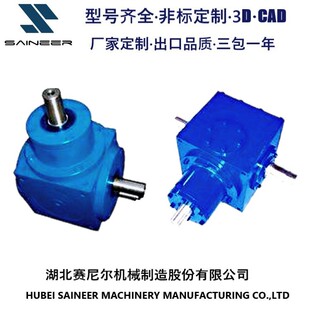 湖北厂家供应 三轴两轴锥齿轮转向器 农业直角90度转向箱