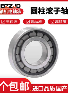 洛阳圆柱滚子轴承NCF NCL2310 2311 2312 2314 2315 2316 密封