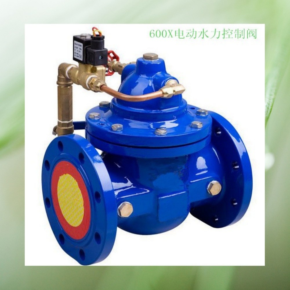 法兰电动控制阀  600X电动控制阀 600X水力电动控制阀DN15-DN500