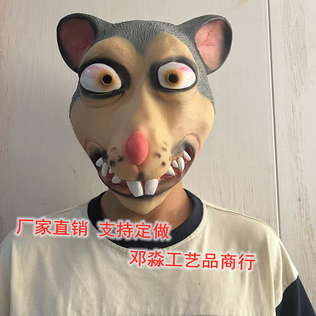 动物马头面具头套 哈士奇狗猩猩面具酒吧c搞笑驴头抖音表演o道具