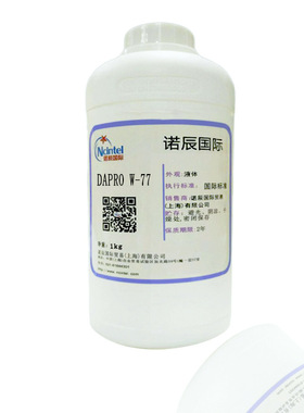 1KG桶装海明斯.德谦DAPRO W-77 水性润湿流平剂水性工业涂料 维护