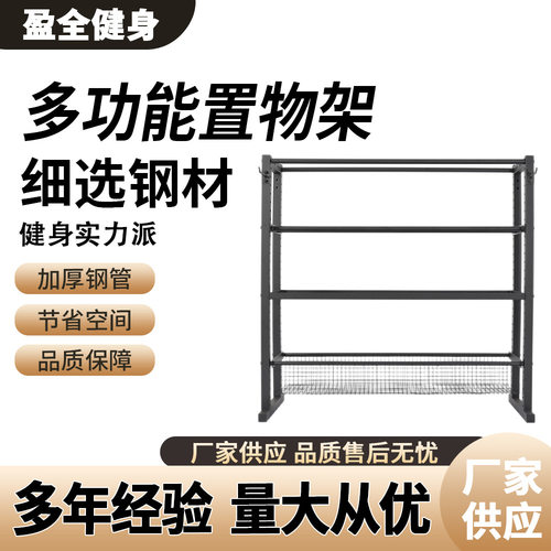 商用健身房多功能置物架私教工具储存架哑铃铃片壶铃药球储物架