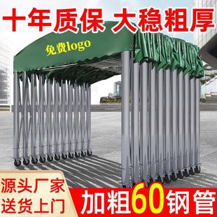 定做移动推拉雨棚大型仓库防雨蓬活动大排档雨棚停车遮阳伸缩蓬