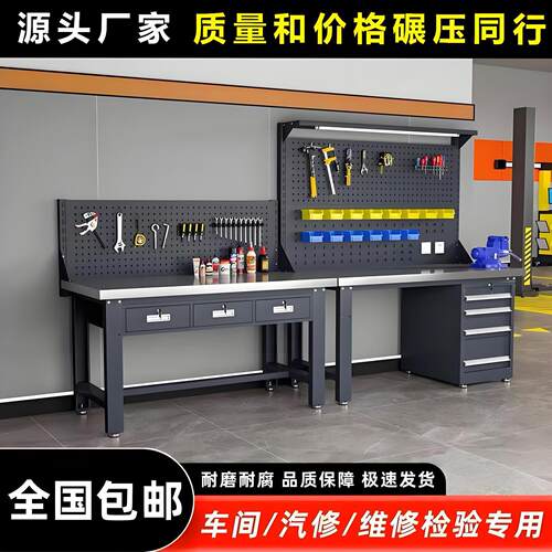 重型钳工工作台防静电维