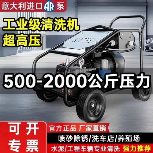 黑猫艾热超高压220v大功