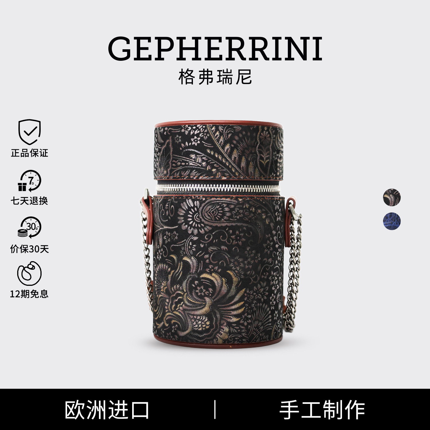 Gepherrini格弗瑞尼轻奢斜挎包2025新款女包小众单肩包时尚圆筒包