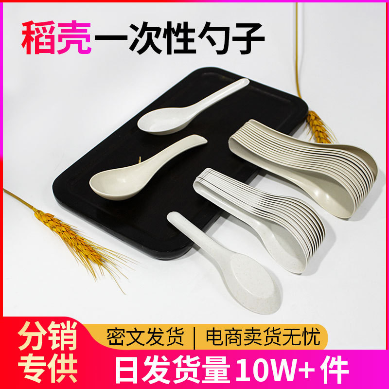一次性的勺子商用餐饮整袋带包装食用级别一次性勺汤勺餐勺
