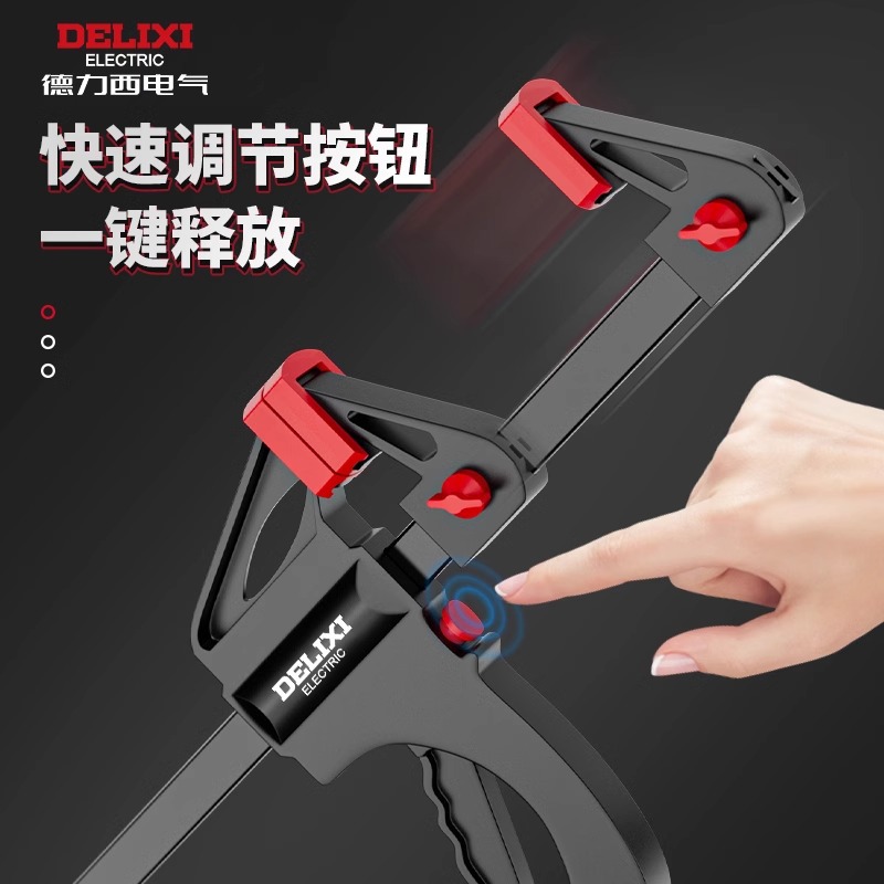 F夹快速木工夹双向反撑固定夹模板家具夹具木工专用固G/F字夹