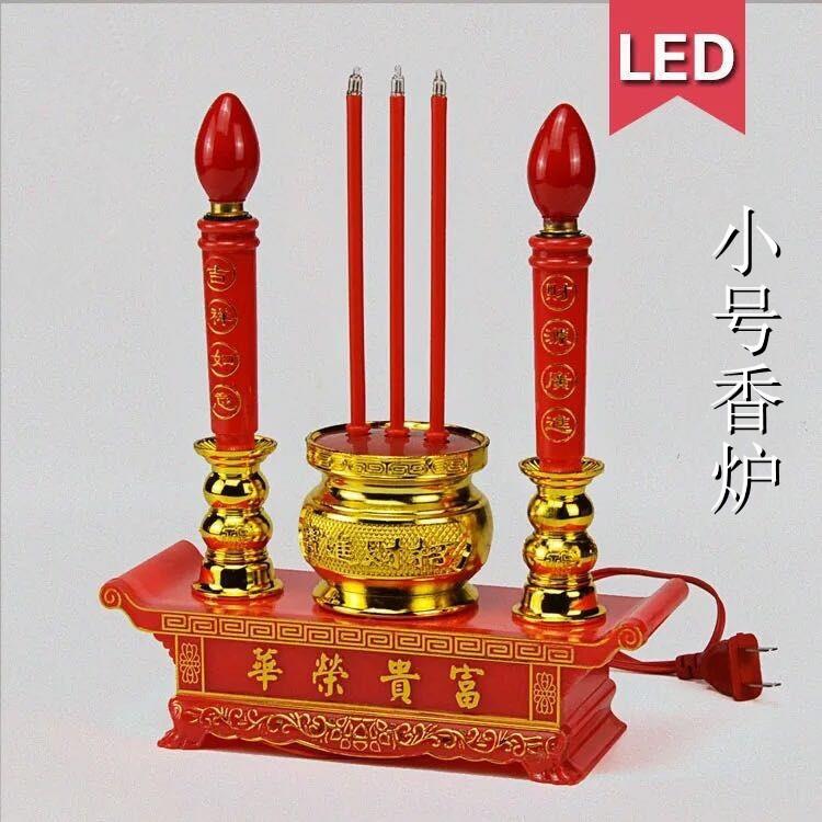 电蜡烛LED灯泡供佛拜神关公观音殿富贵荣华电子香炉家用供奉灯座