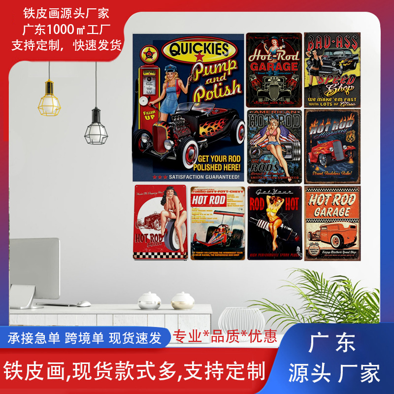 热销复古古董车女孩热街头美式铁皮画家居海报车库酒吧装饰画风景