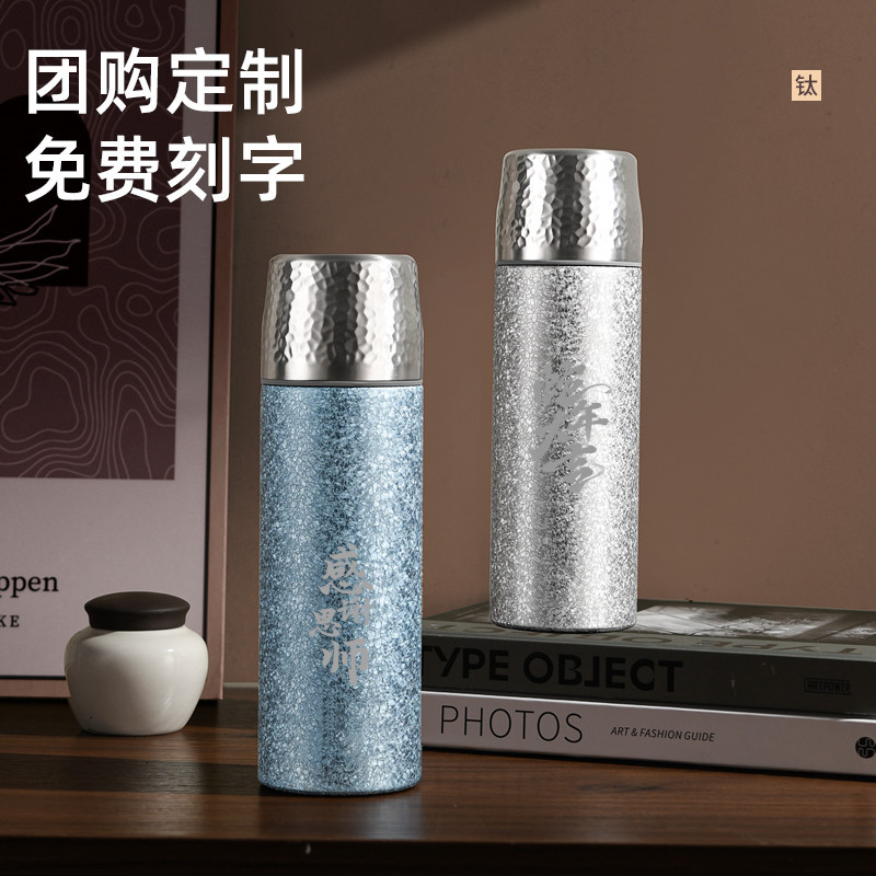 覆钛保温杯316不锈钢水杯轻奢高级感焖茶杯商务礼品杯钛杯泡茶杯