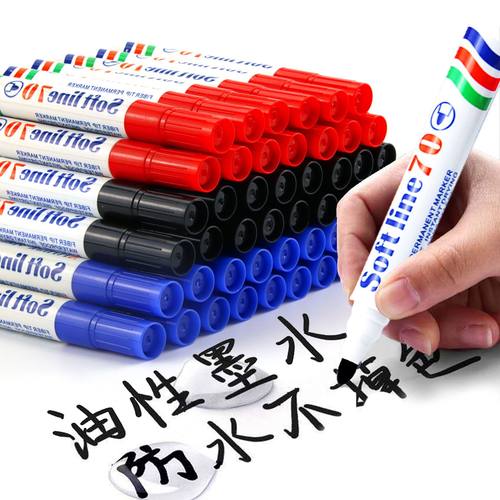 黑色油性记号笔速干不可擦物流唛头标记笔马克笔唛头笔墨水墨汁