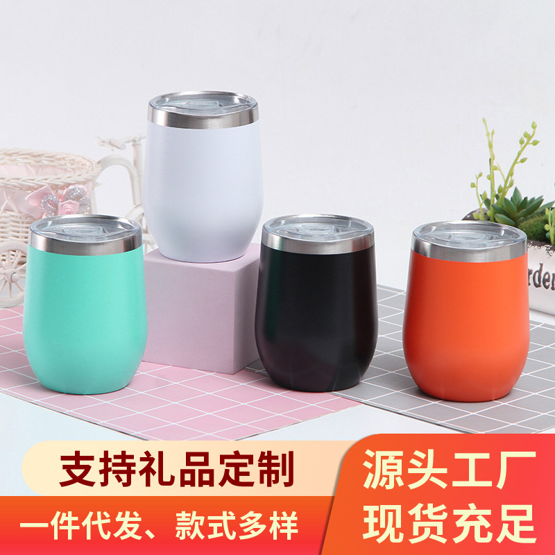 swig蛋壳杯不锈钢U型鸡蛋杯双层真空大肚杯红酒杯礼品