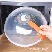 微波爐蓋子加熱蓋專用蓋罩加熱防濺蓋內(nèi)罩耐高溫塑料熱菜罩食品級