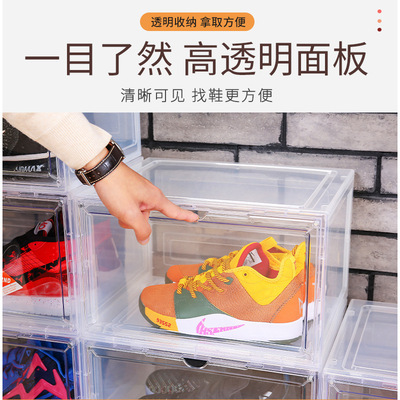 透明防尘鞋柜磁吸侧开翻盖鞋盒收纳大号亚克力鞋架盒子收纳盒
