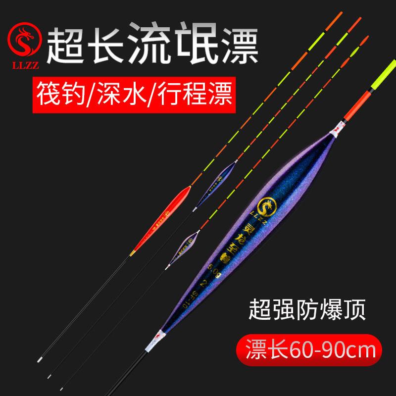 青鱼珠珠漂黑坑行程大物漂加粗醒目防爆顶打浮接口荧光纳米浮漂