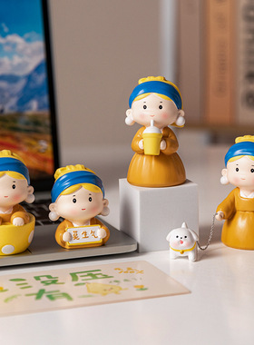 珍珠女孩轻奢托盘摆件树脂工艺桌面酒柜书房居家装饰品公司礼物