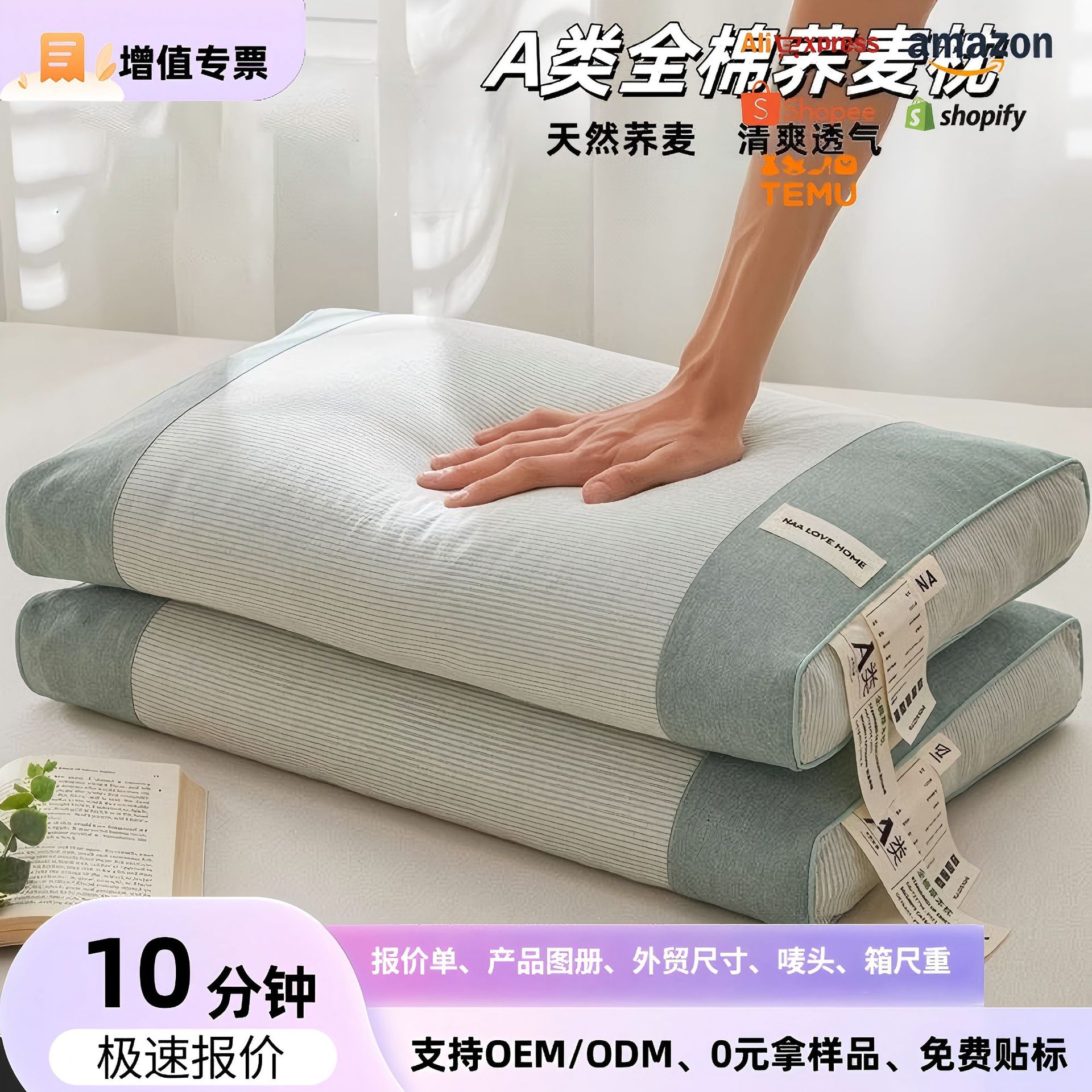 荞麦壳皮枕头助枕头芯单人宿舍家用成人决明子硬枕