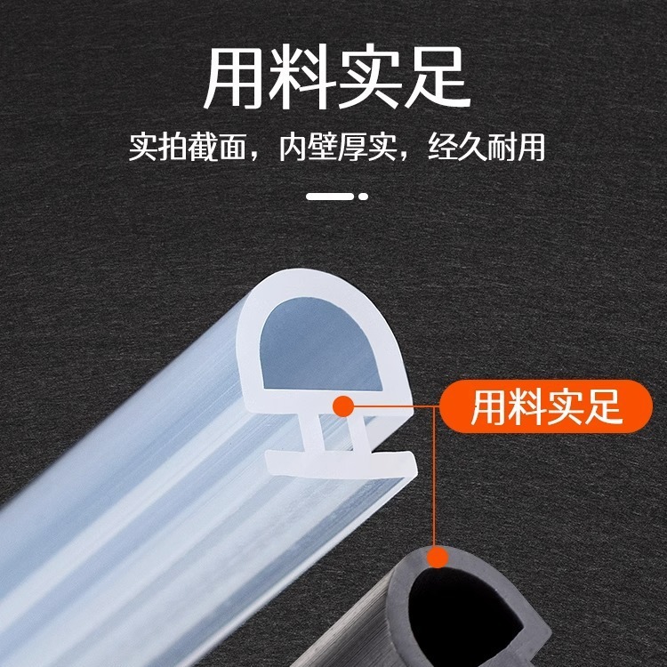 密封条铝合金窗户平底防风断桥铝胶条缝隙PE密封胶条挡风隔音条