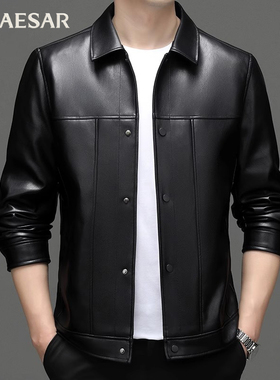 凯撒大帝皮衣男款2025秋季新款保暖中年商务百搭简约翻领外套J