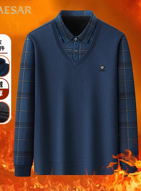 凯撒大帝2025年秋冬季男士翻领假两件休闲时尚保暖加厚针织衫男J