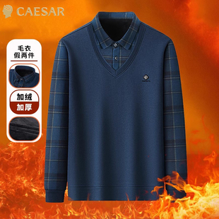 凯撒大帝2025年秋冬季男士翻领假两件休闲时尚保暖加厚针织衫男J