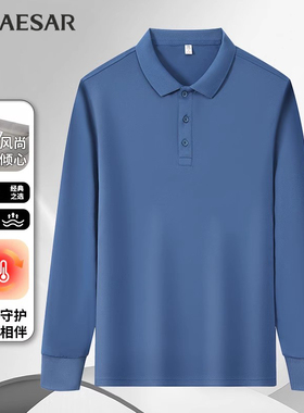 凯撒大帝2025秋季新款长袖t恤男翻领内搭商务休闲打底中年Polo衫J
