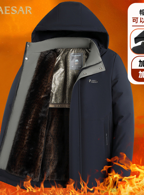 凯撒大帝2025冬季新款保暖加厚棉服多色中老年爸爸装可拆帽棉衣J