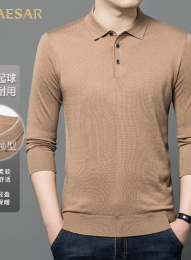 凯撒大帝2025秋季男士纯色翻领休闲百搭时尚中老年宽松爸爸装上衣