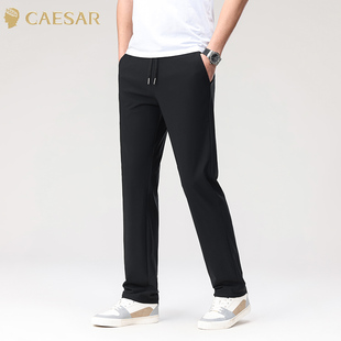 凯撒大帝2025新款男士冰丝休闲裤多色松紧腰户外百搭薄款直筒裤J