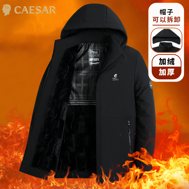 凯撒大帝冬装可拆帽棉衣外套加绒加厚男士中老年爸爸装派克棉服J