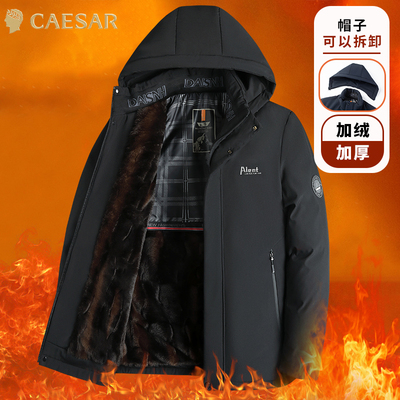 凯撒大帝反季清仓棉服男款冬季新款加绒加厚棉袄休闲百搭外套男J