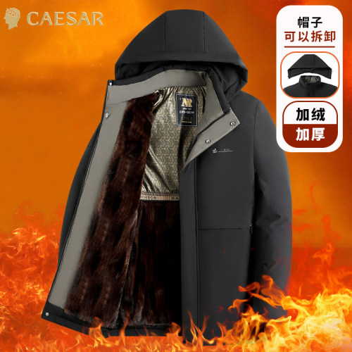 凯撒大帝棉服男款冬季2025新款加绒加厚连帽防寒棉袄休闲外套J