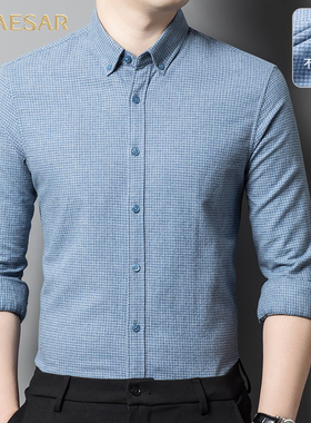 凯撒大帝2025秋季新款衬衫男士纯棉亲肤百搭高档舒适上装衬衣男J