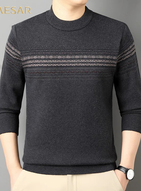 凯撒大帝反季清仓半高领保暖针织打底衫男士中老年百搭条纹毛衣J
