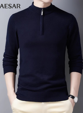 凯撒大帝2025秋季男士拉链半高领针织衫毛衣套头纯色保暖打底衫J