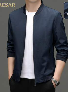 凯撒大帝2025年秋季新款男士棒球领外套休闲薄款透气格子上衣服J