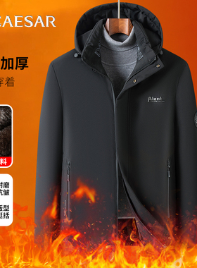 凯撒大帝棉服男款2025冬季新款连帽加绒加厚休闲保暖男士棉衣外套