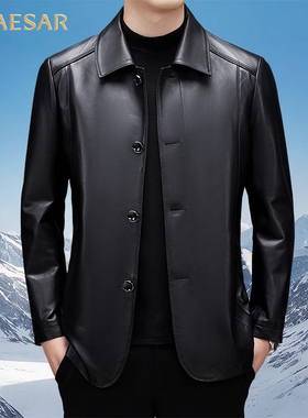 凯撒大帝2025秋季真皮衣内胆可拆爸爸装商务休闲男绵羊绒外套男J