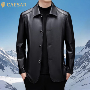 凯撒大帝2025秋季真皮衣内胆可拆爸爸装商务休闲男绵羊绒外套男J