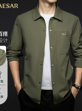 凯撒大帝2025年秋季新款男士翻领夹克外套高端商务休闲长袖上衣J